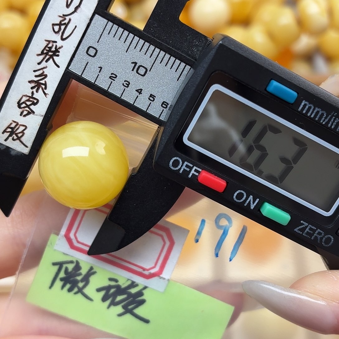 蜜蜡未镶嵌裸石微瑕