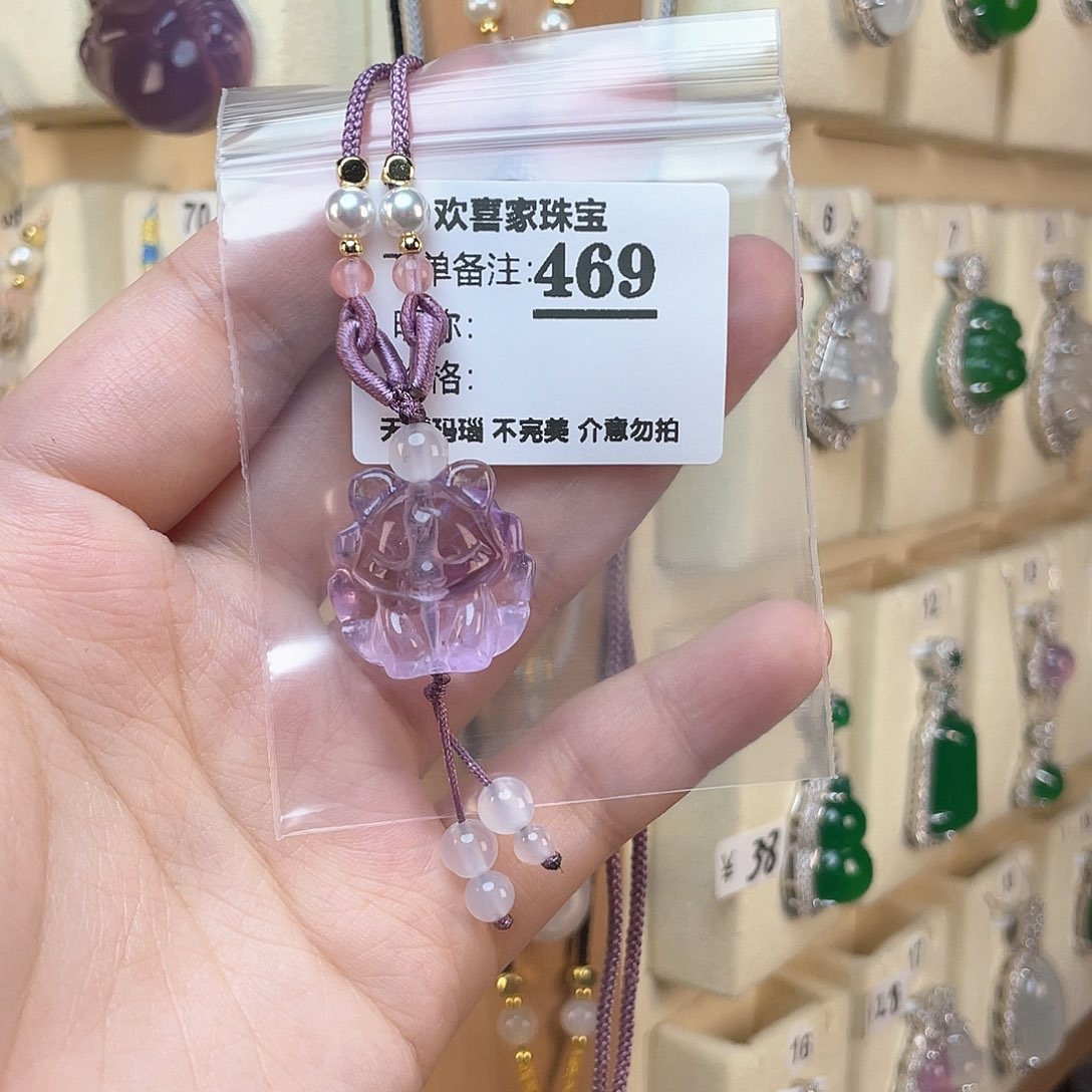 玛瑙/玉髓未镶嵌颈饰?****光