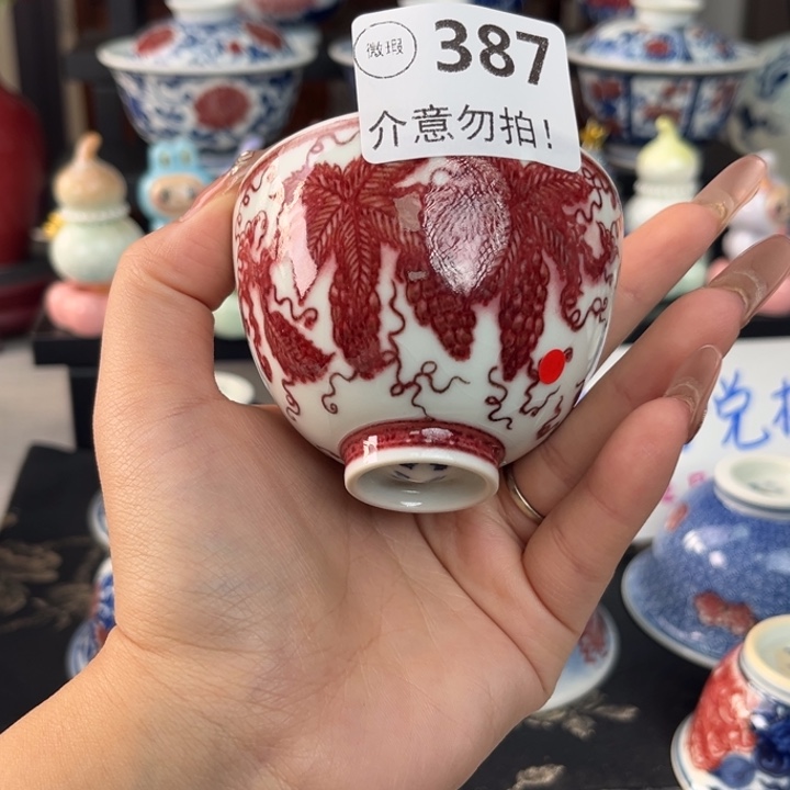 瓷片景德镇陶瓷研究所研究