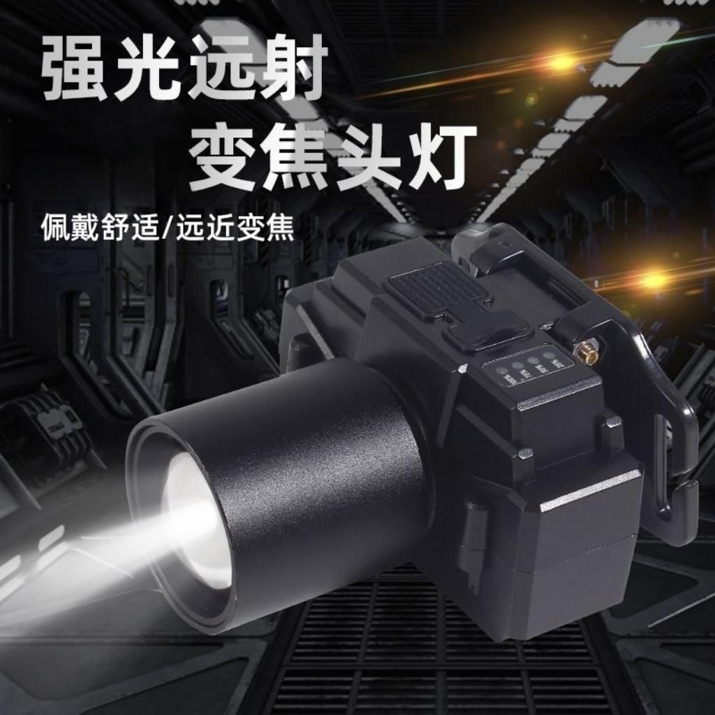 黄光头灯头戴式LED超长续航可伸缩聚焦远光近光一体