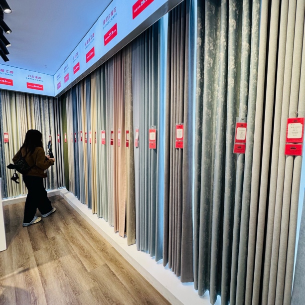 城与城纺织预存发1套6米用料成品样➕2个本出货直抵2025窗帘展会