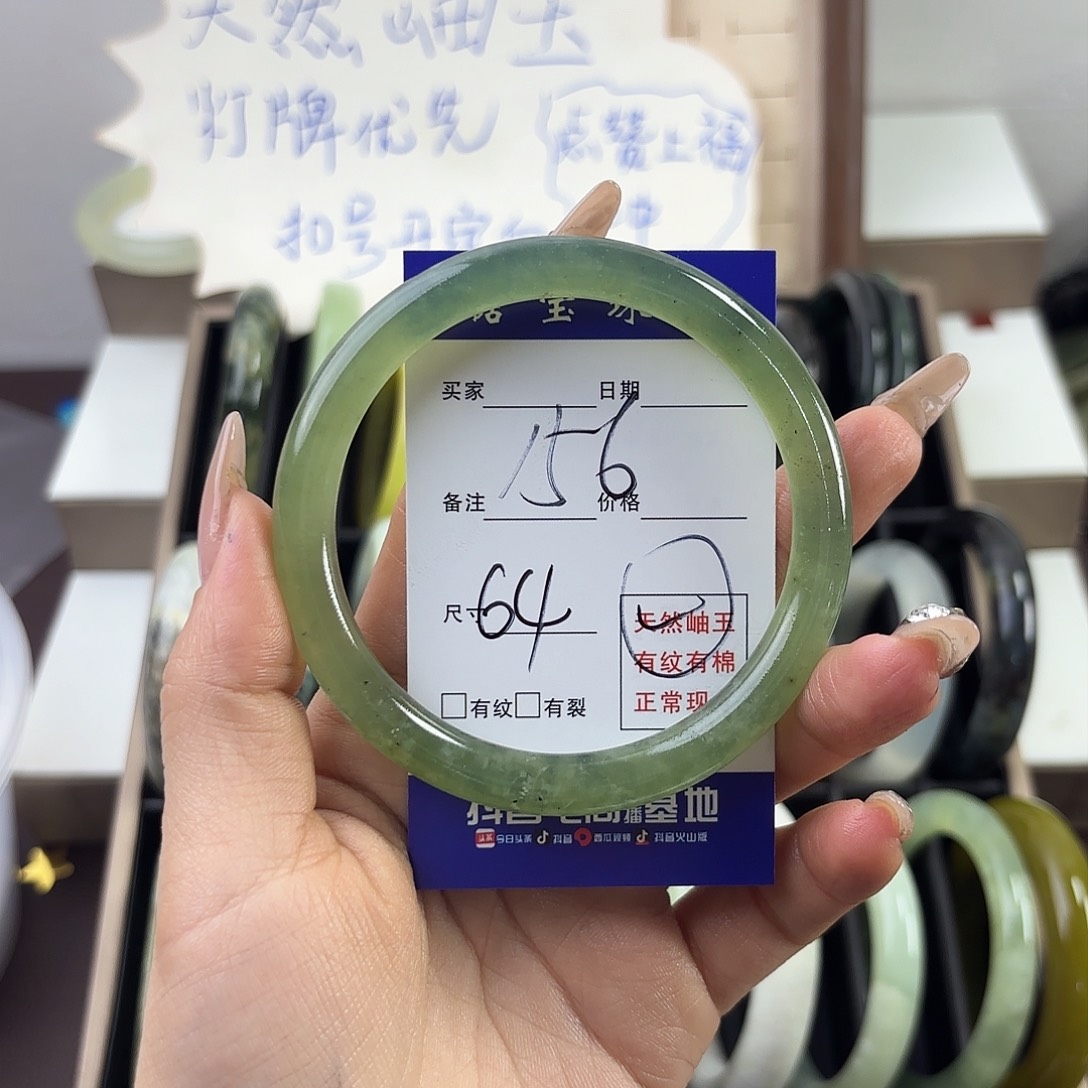 蛇纹石玉手镯未镶嵌小****?