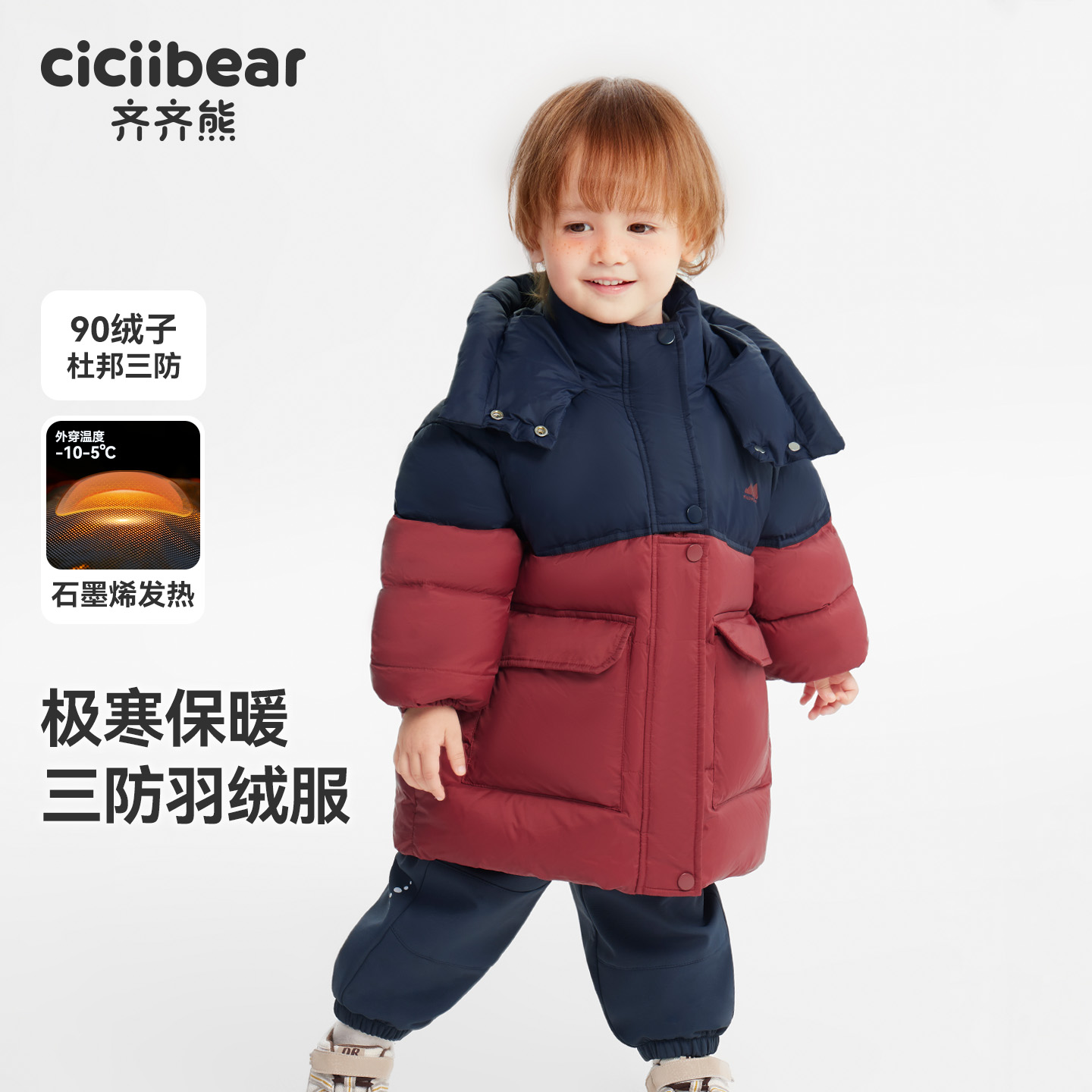 [三防极寒保暖]中长款加厚羽绒服男童女童冬装儿童外套Q103428