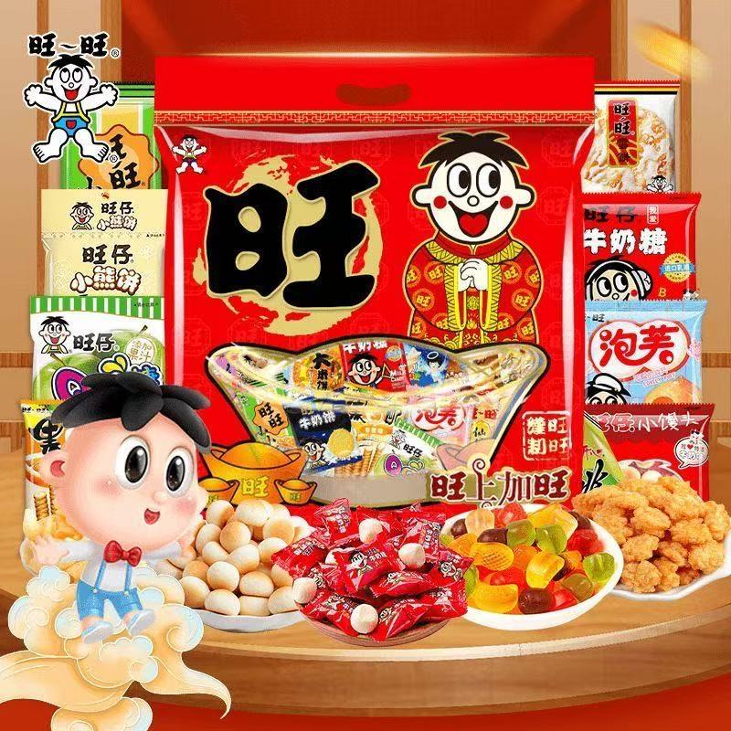 旺旺大礼包零食大礼包休闲开心零食礼包送礼小吃企业团购零食正品