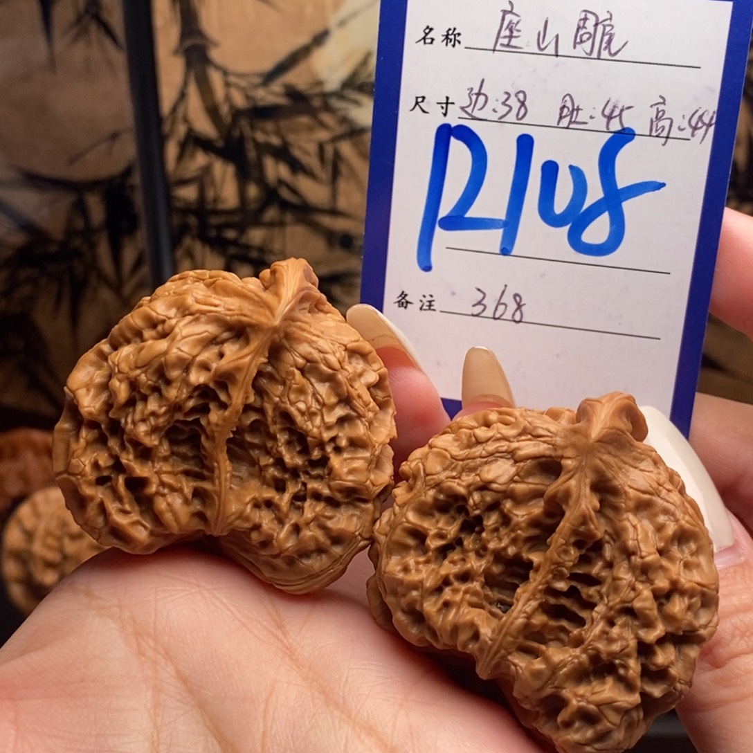 文玩核桃把件座山雕38