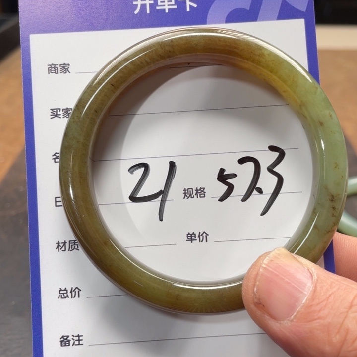 和田玉手镯未镶嵌