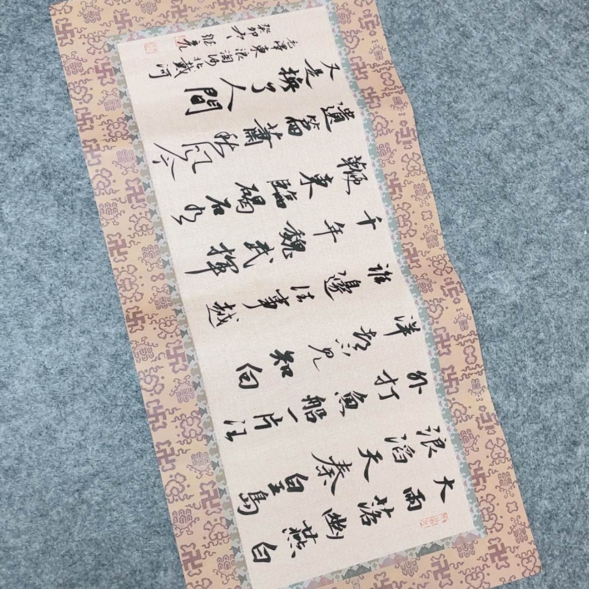 【闪购商品】书法山东钟维亮69×34