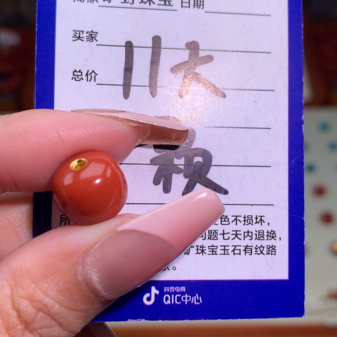 南红玛瑙颈饰未镶嵌