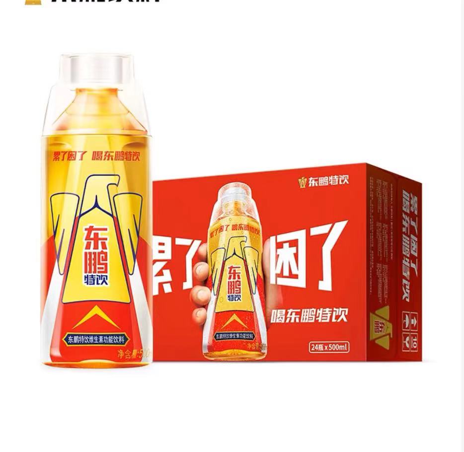 东鹏特饮500ml*24瓶维生素功能饮料冰镇提神红包款
