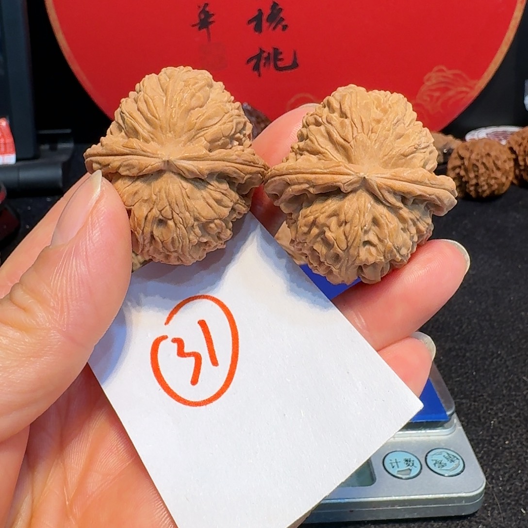 文玩核桃把件3 7元宝白