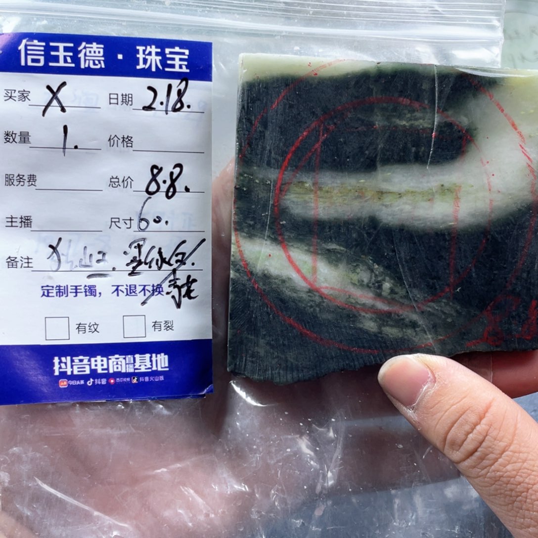 独山玉定制手镯未镶嵌X