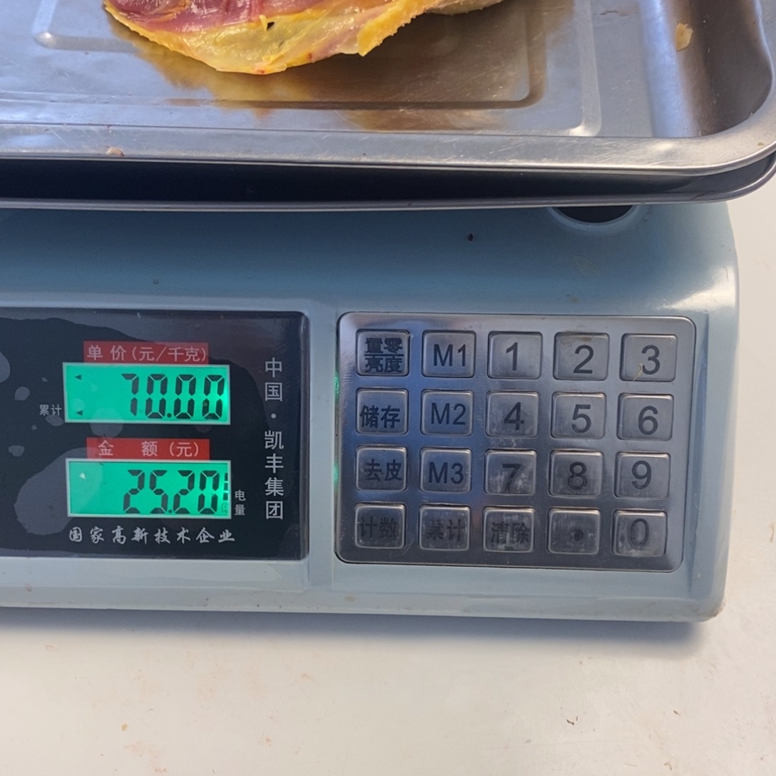 平***L30天包装鸡腿000022