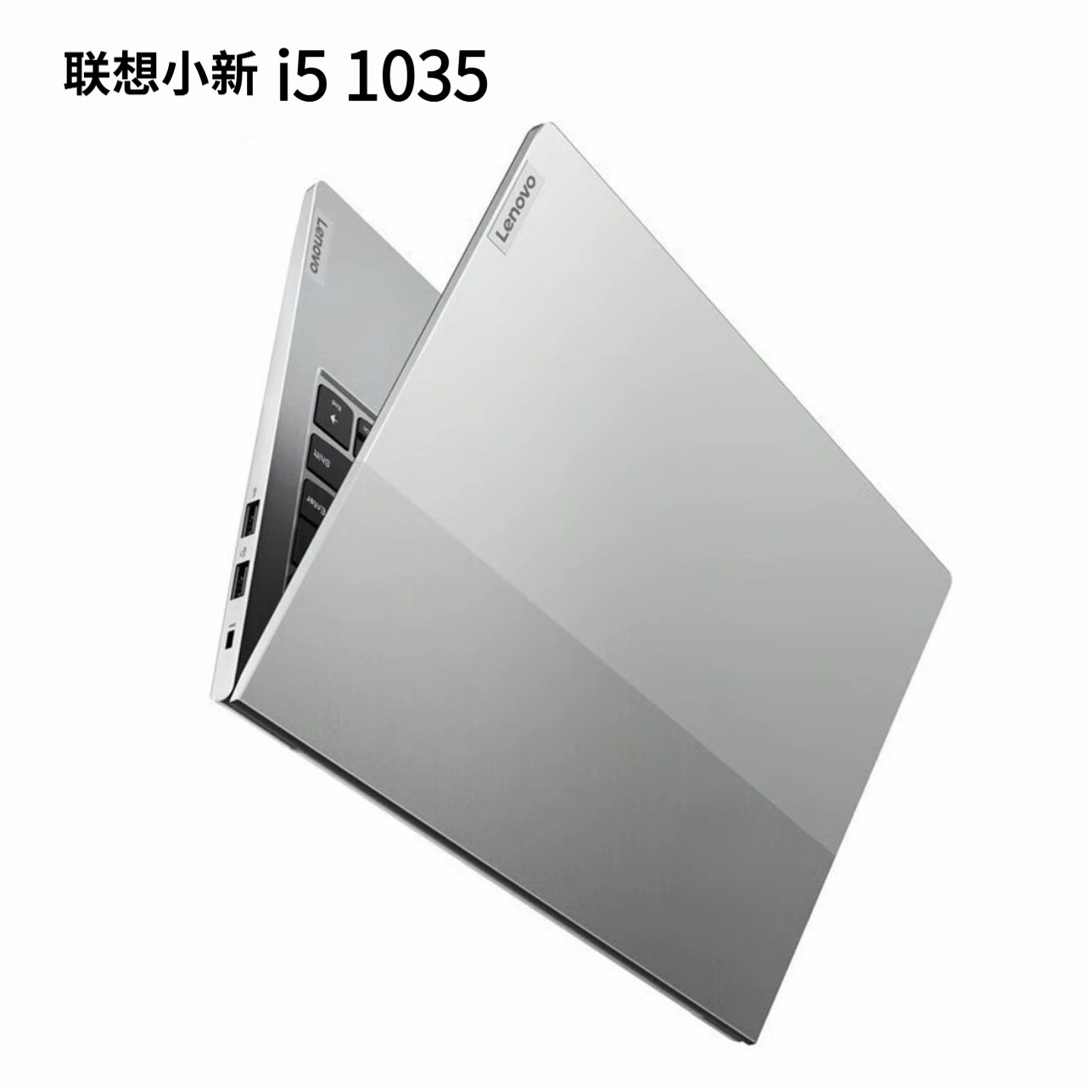 95新 Lenovo/联想 轻薄便携商务办公游戏二手笔记本ai