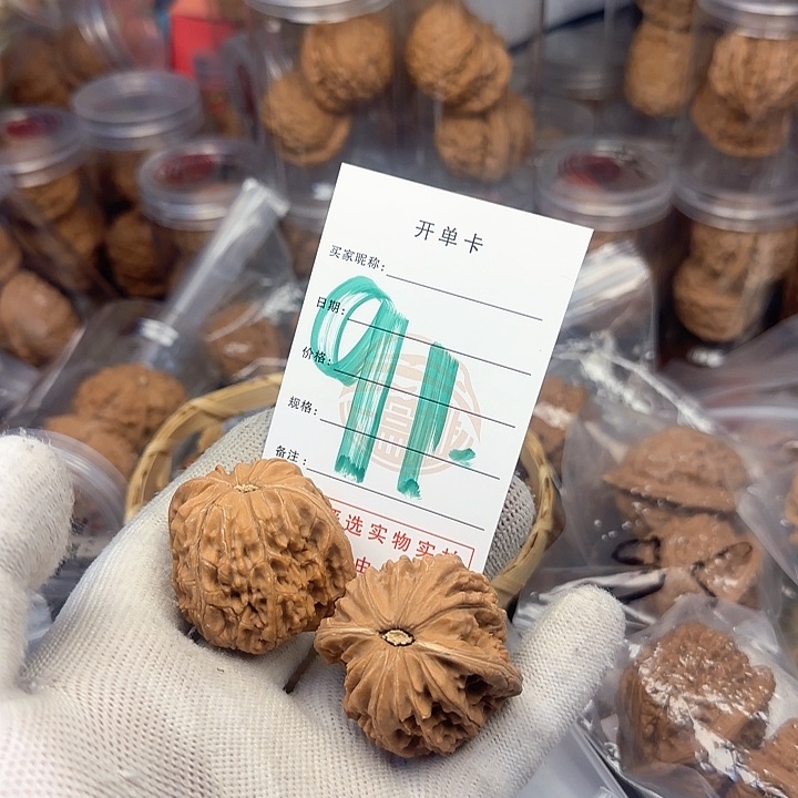 吊坠文玩核桃磨盘