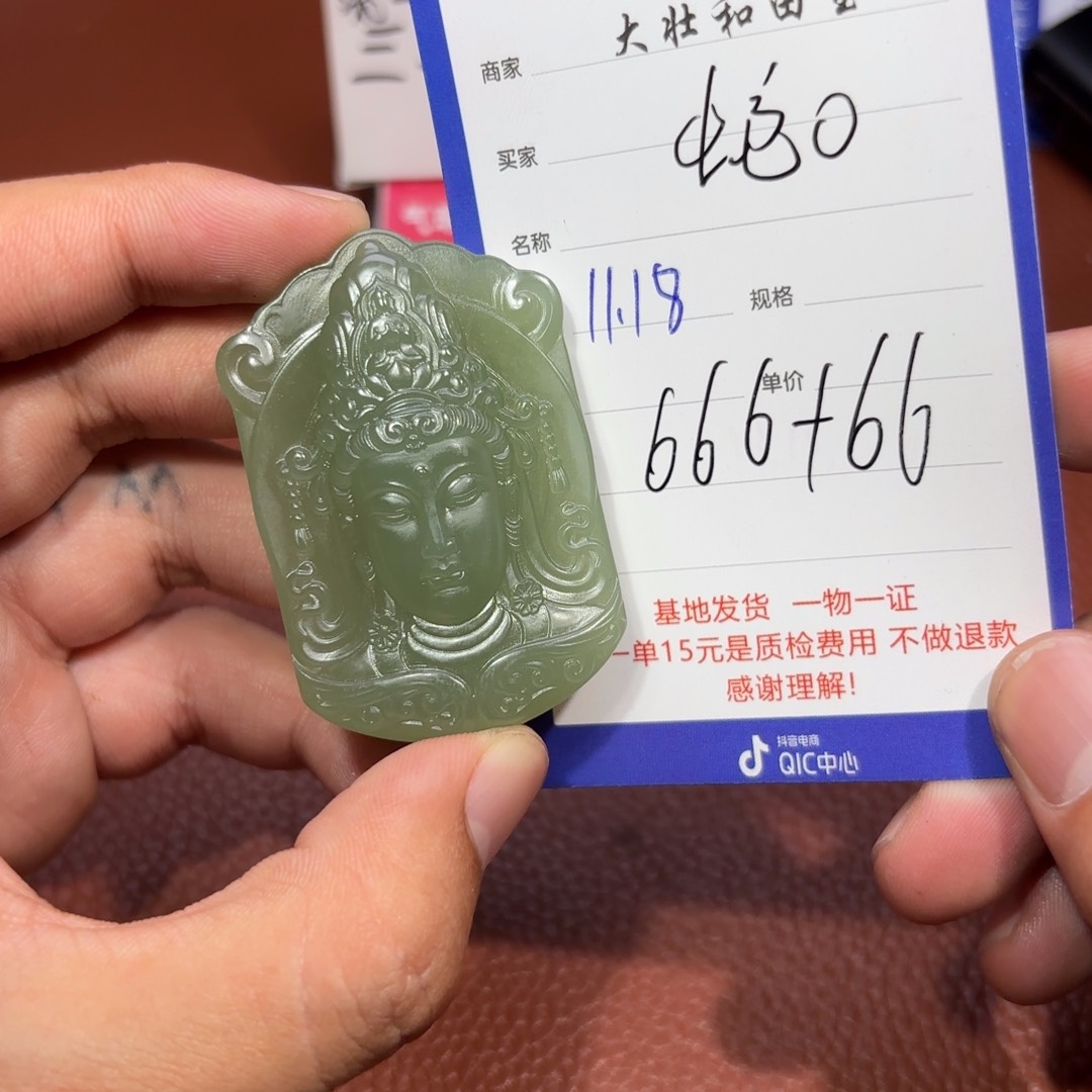 未镶嵌和田玉挂件蛇****熊