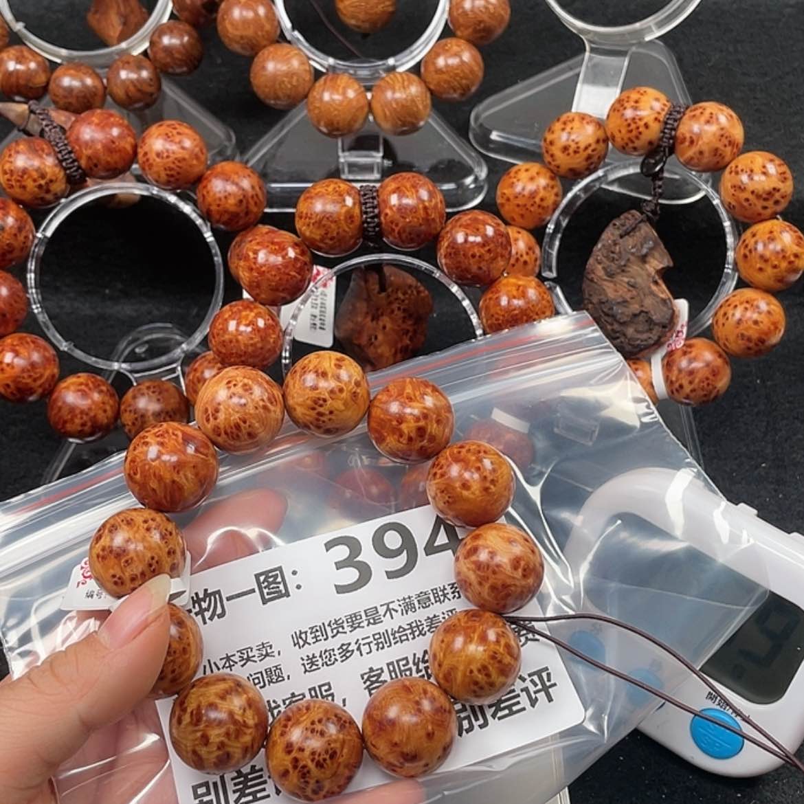 【闪购商品】柏木（崖柏）手串/手链如*覌