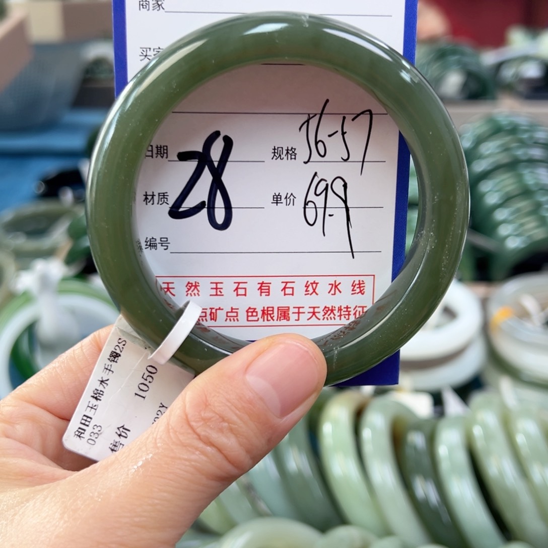 和田玉手镯未镶嵌