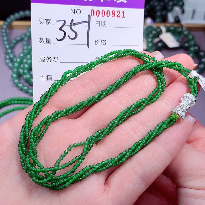 翡翠手链未镶嵌1111111111