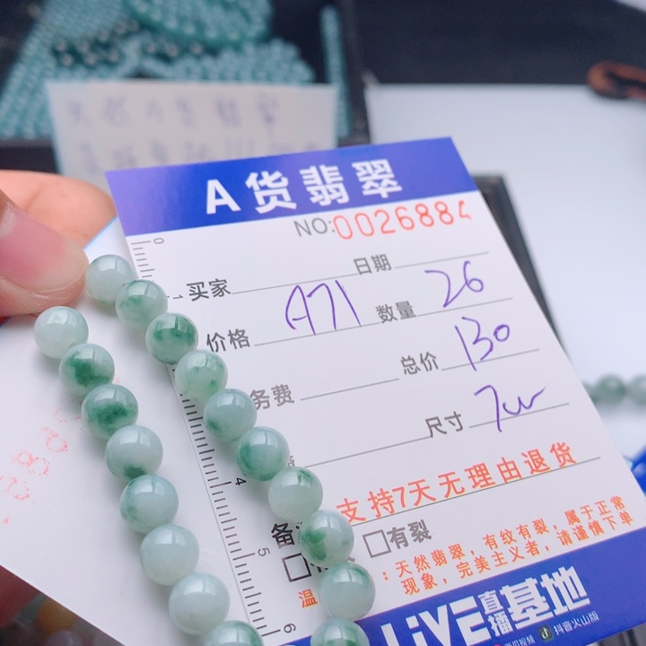 小***朱翡翠未镶嵌手链多样性