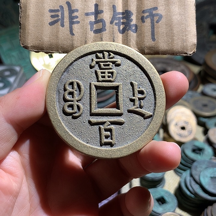 铜现代工艺品老铜翻砂