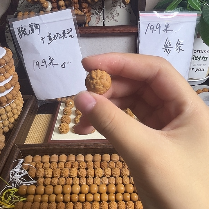 猴头核桃吊坠素单颗大黑天