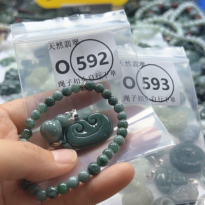 翡翠颈饰未镶嵌翡翠