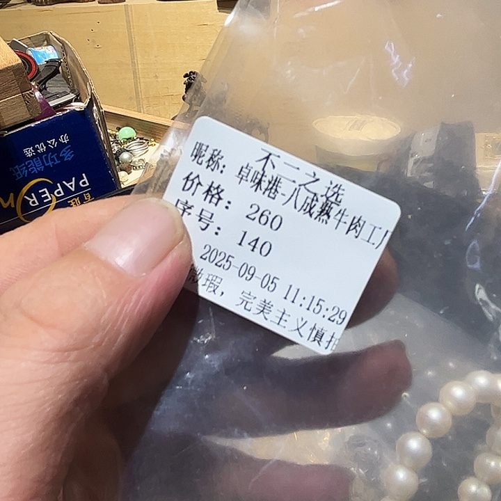 卓***厂瓷片好的我真的是太喜欢了