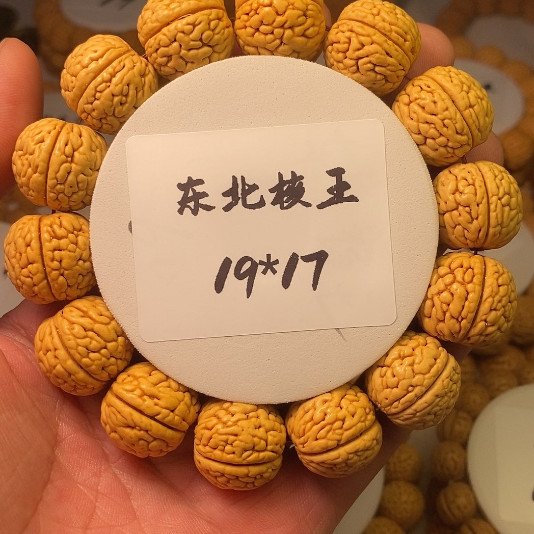 3***9桃核吊坠精品桃核手串核王