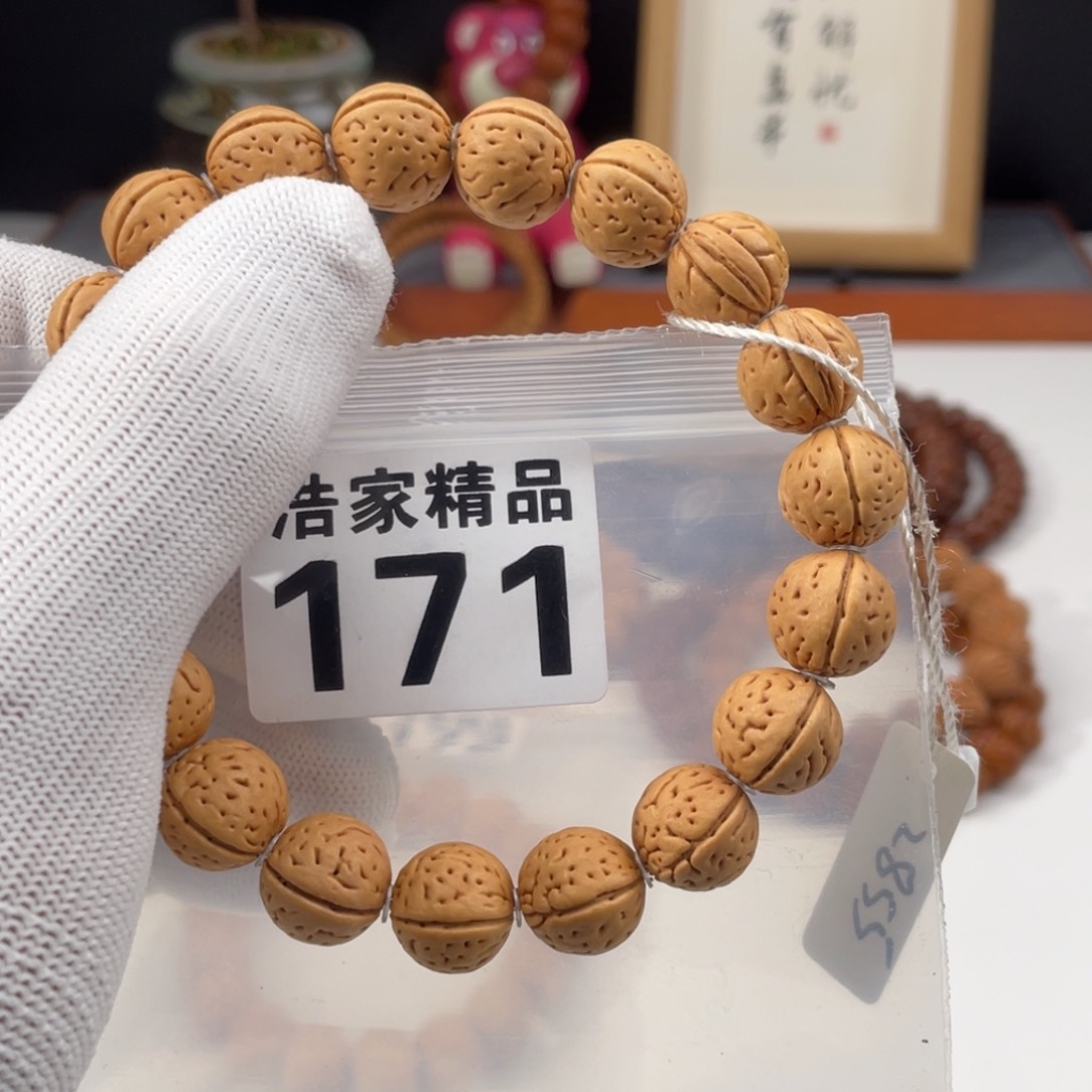 文玩核桃吊坠浩浩家精品 171
