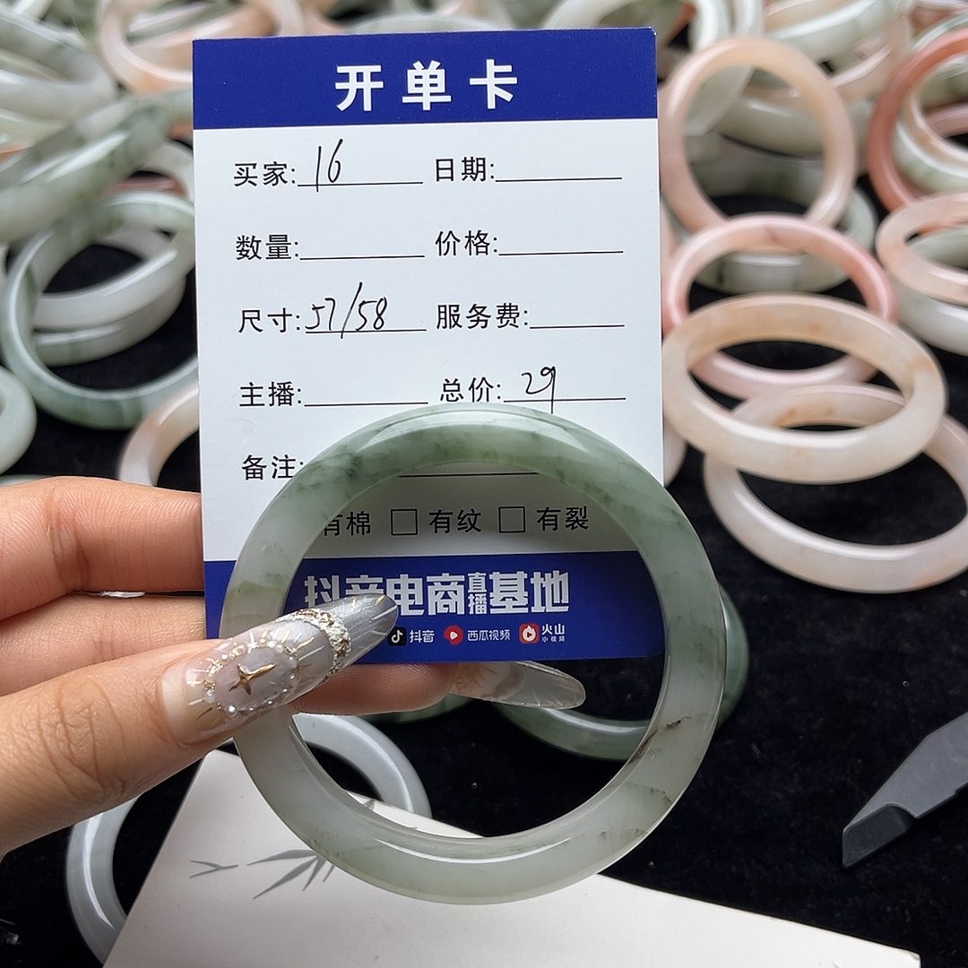 未镶嵌手镯石英质玉h16