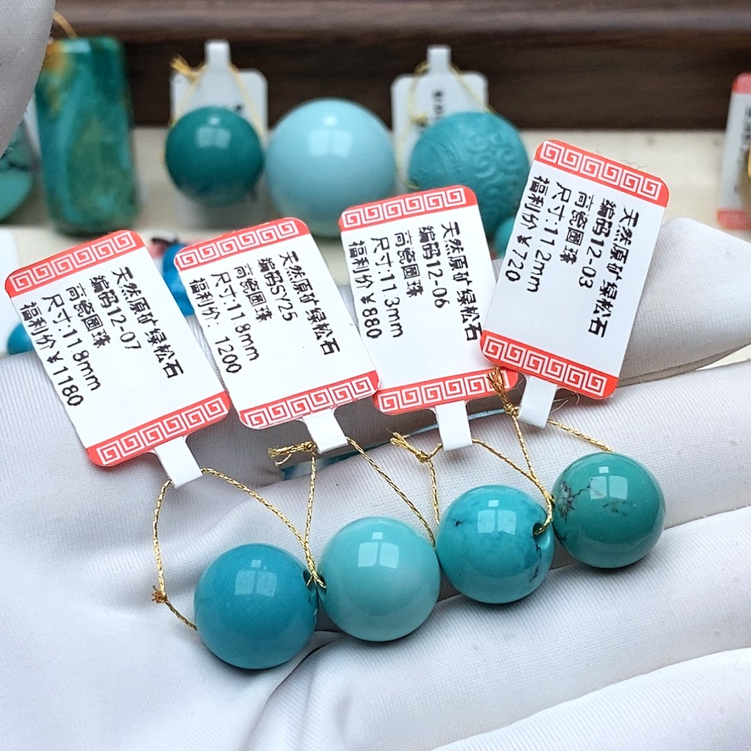 耕***民绿松石未镶嵌珠宝奇石