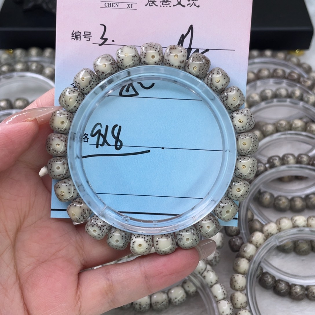 吊坠星月菩提3绿冰