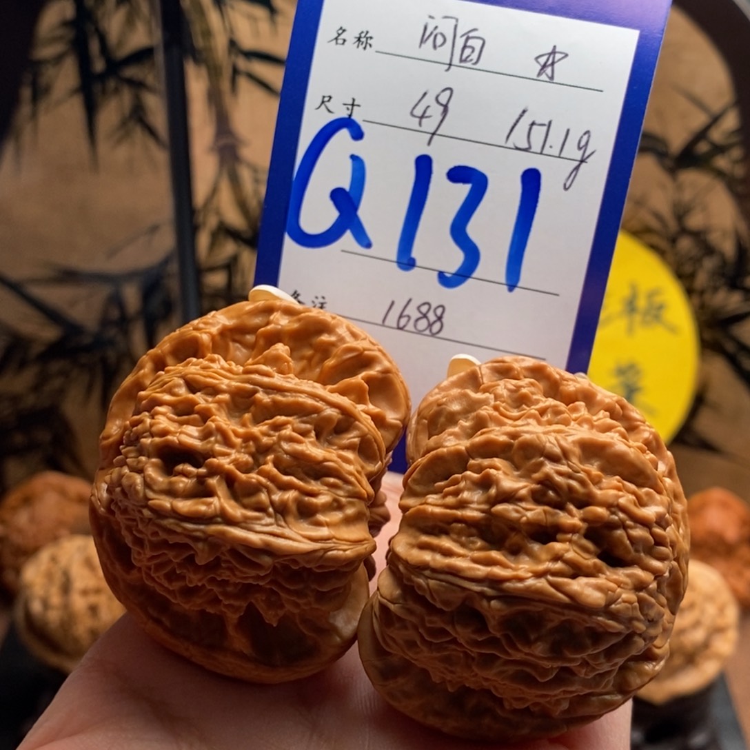 把件文玩核桃闷白49