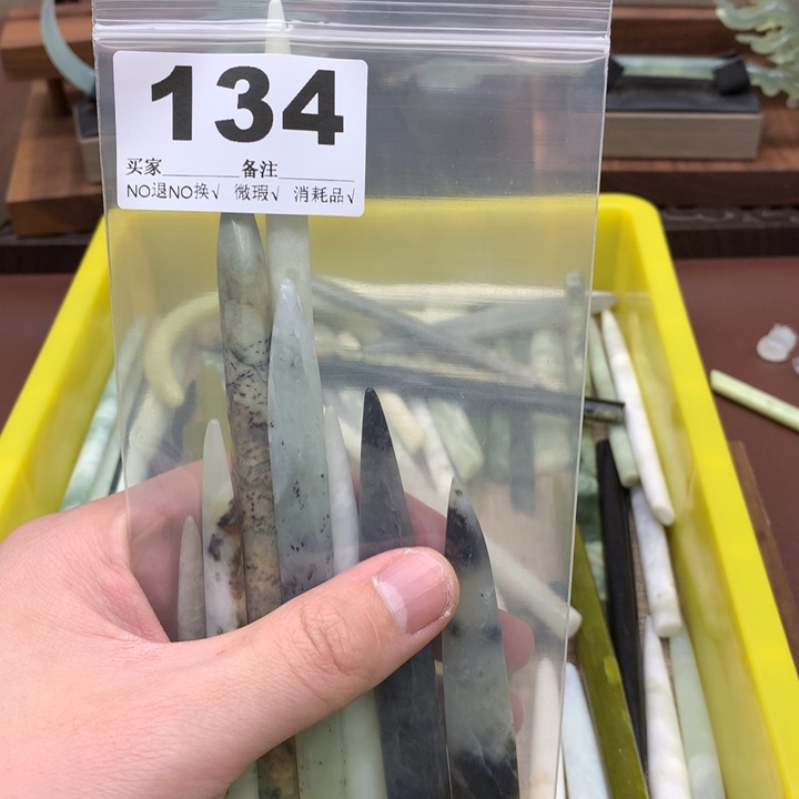 蛇纹石玉发饰合金木*南