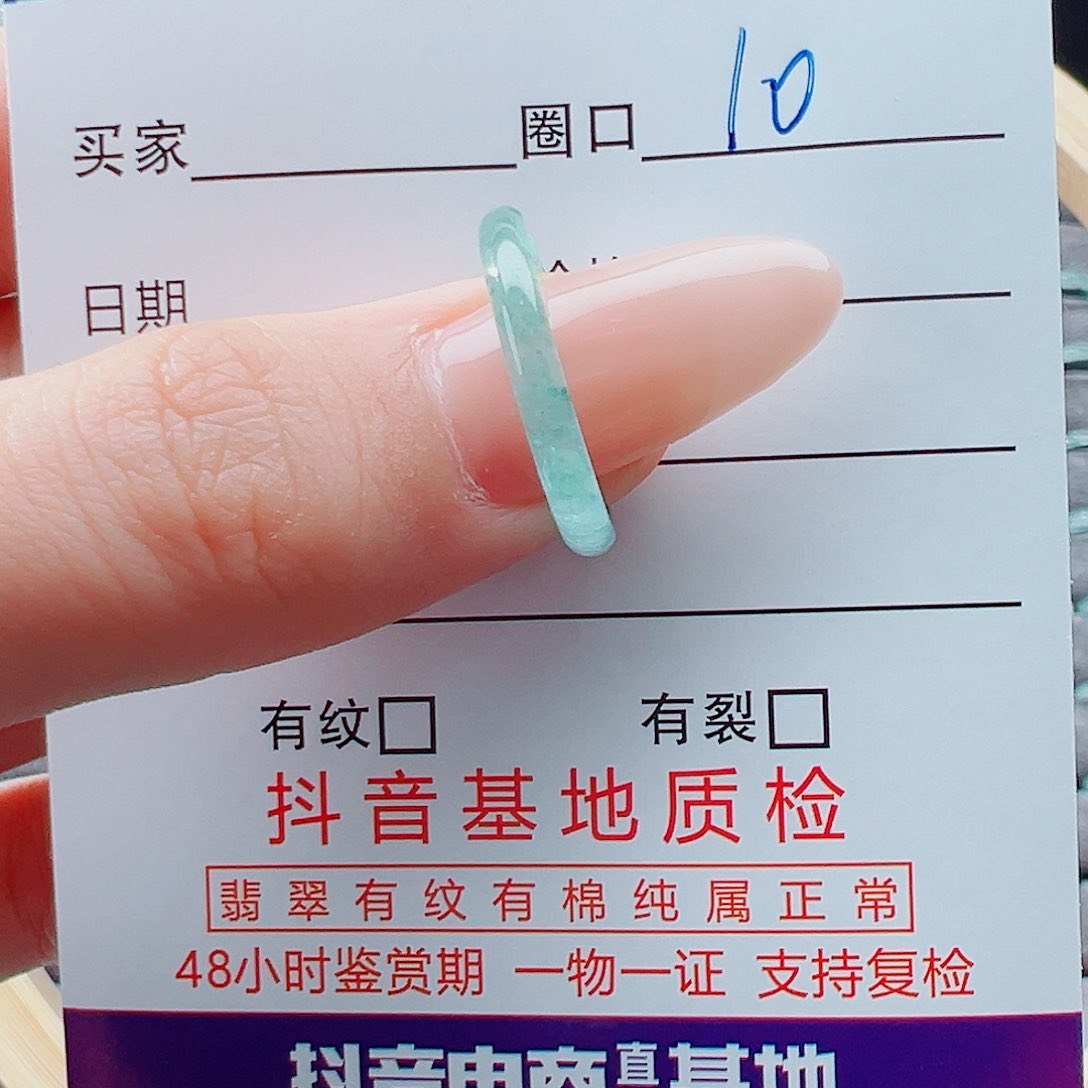 未镶嵌戒指翡翠秋****戒圈