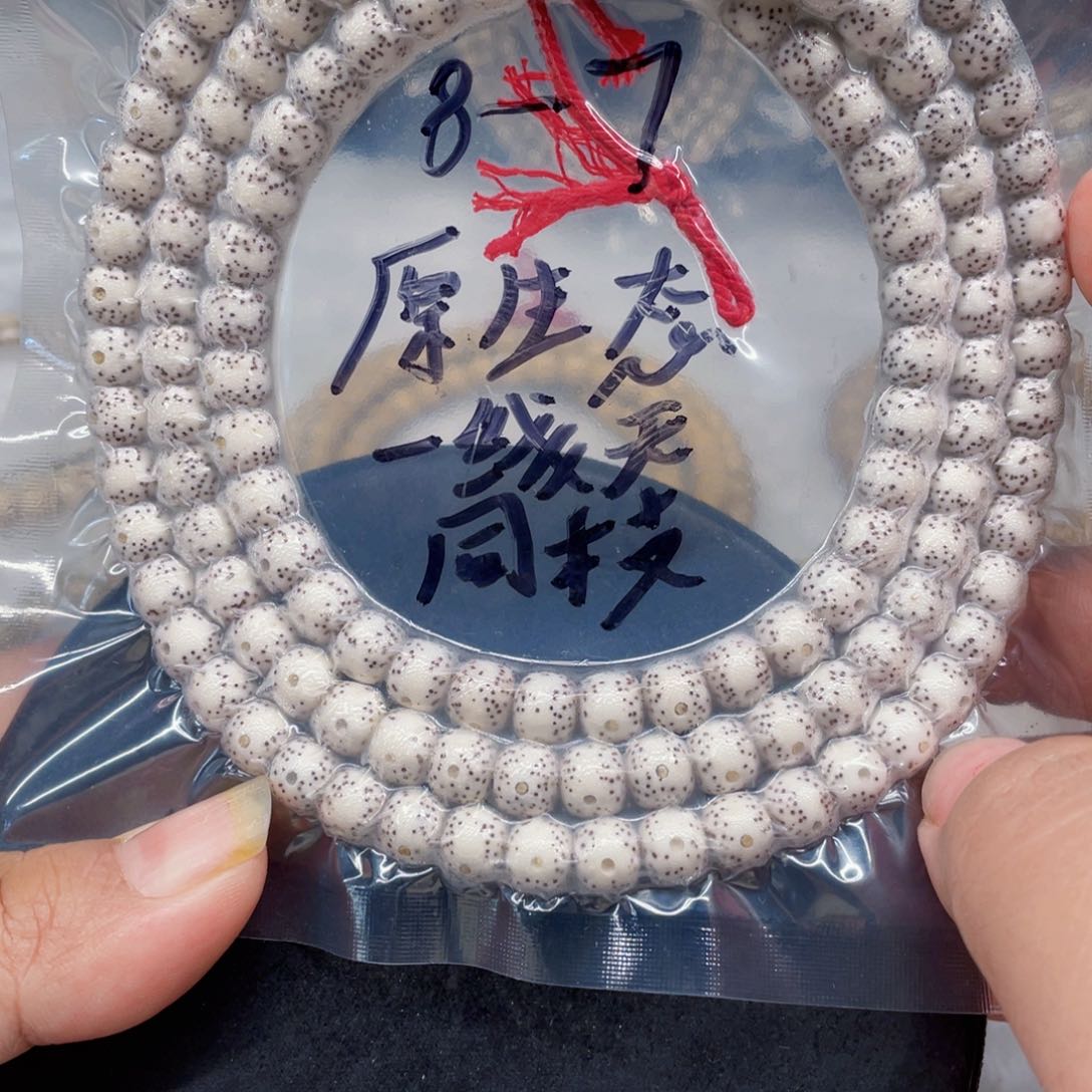 星月菩提吊坠87原白