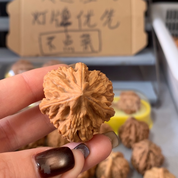 行***行文玩核桃吊坠异形单只，有瑕疵