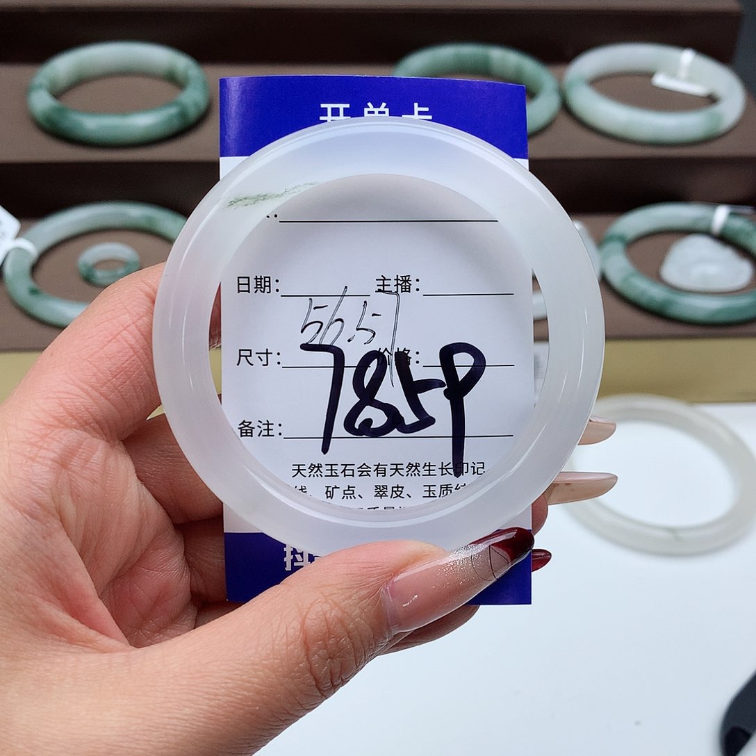 石英质玉手镯未镶嵌晶****铺