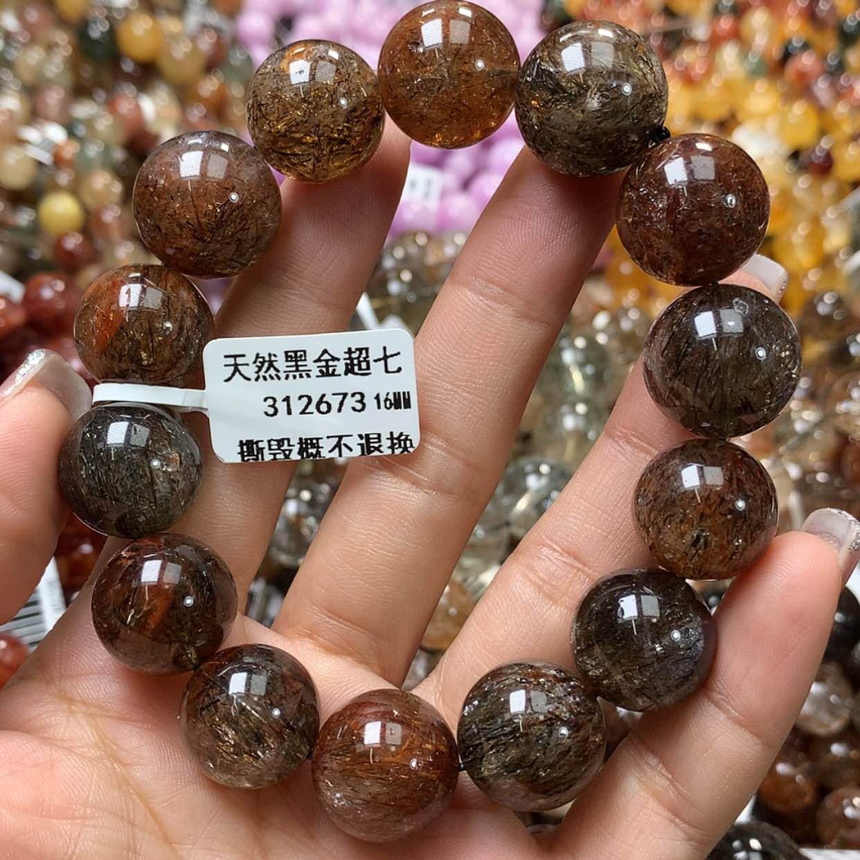 【闪购商品】水晶手链未镶嵌，