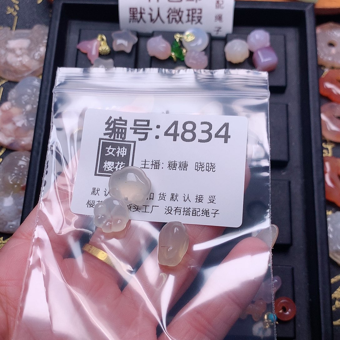 玛瑙/玉髓颈饰合金清*、