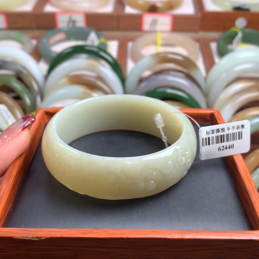 【闪购商品】和田玉手镯未镶嵌53/54
