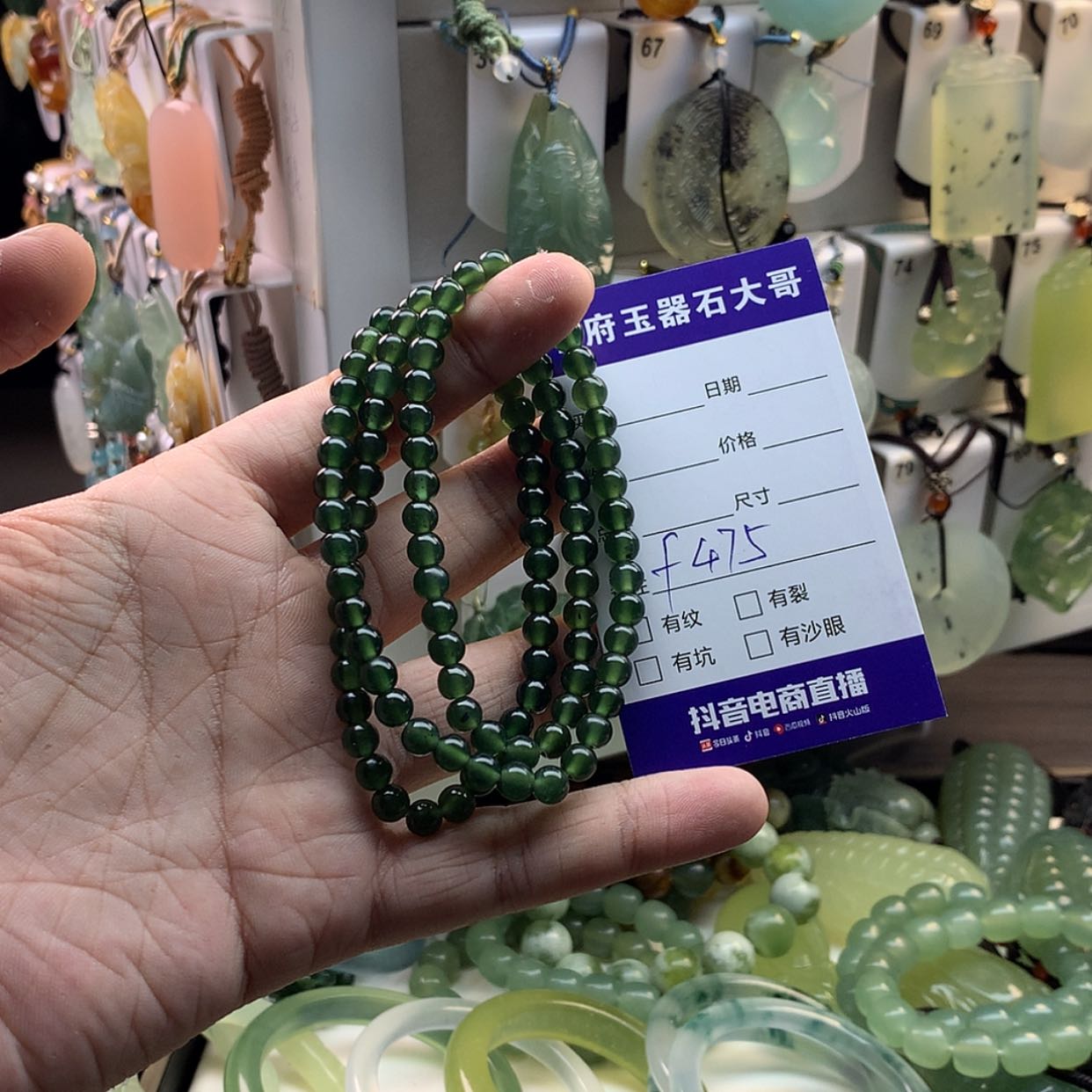 【闪购商品】蛇纹石玉未镶嵌颈饰