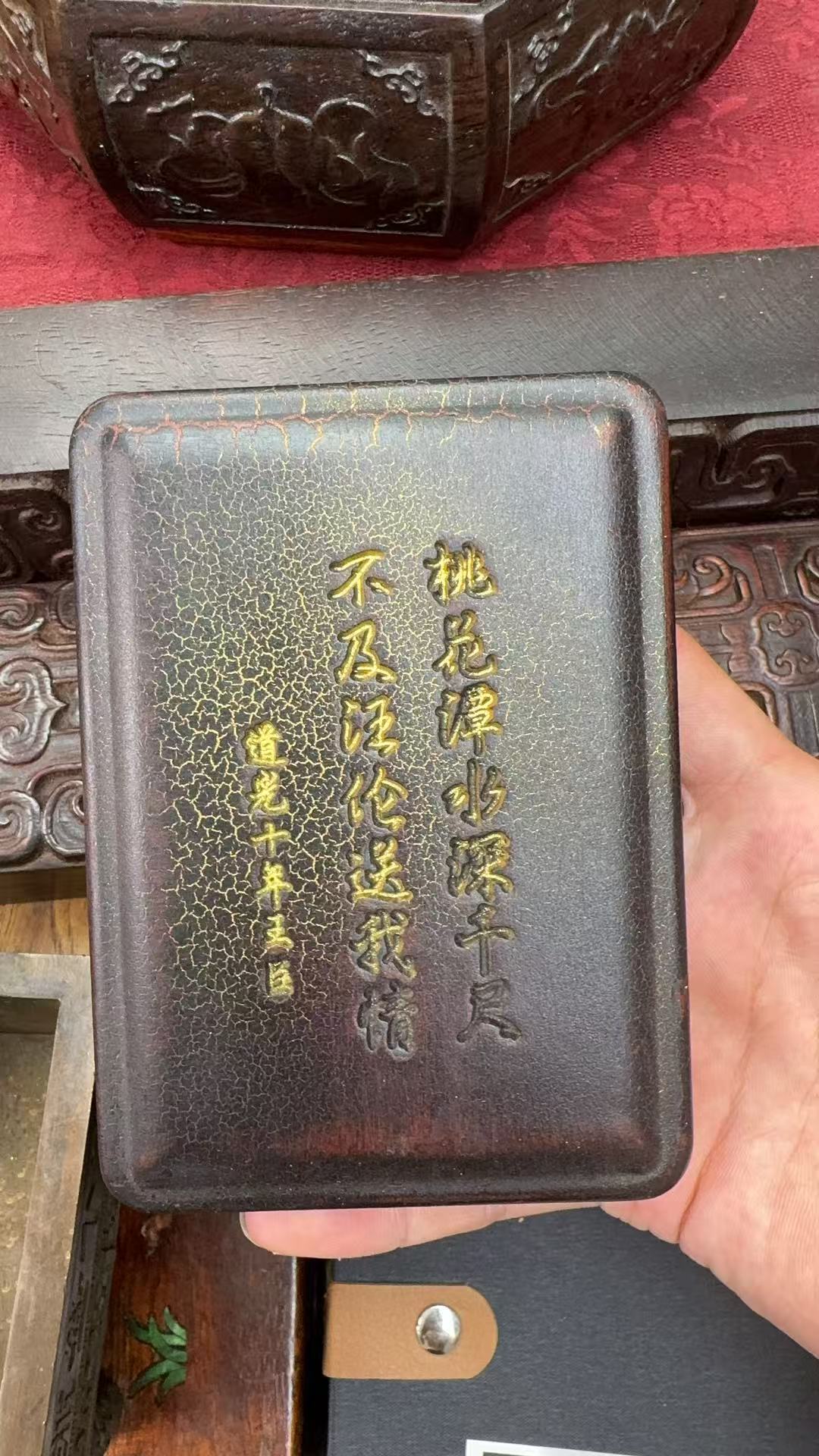 【闪购商品】----砚台