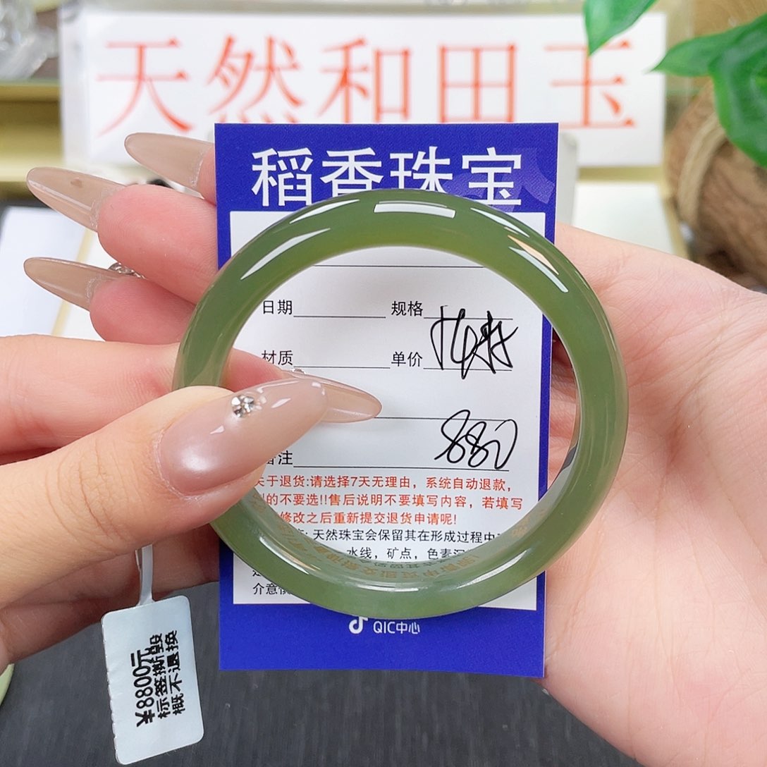 和田玉手镯未镶嵌