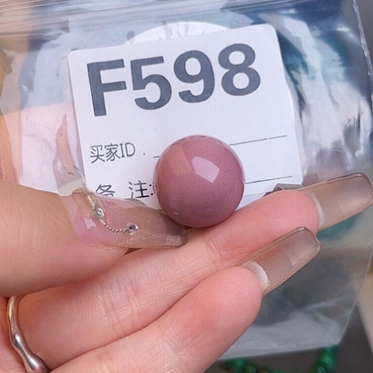 珠珠、老型、三通、墩子空竹配件（直播间选货为准）