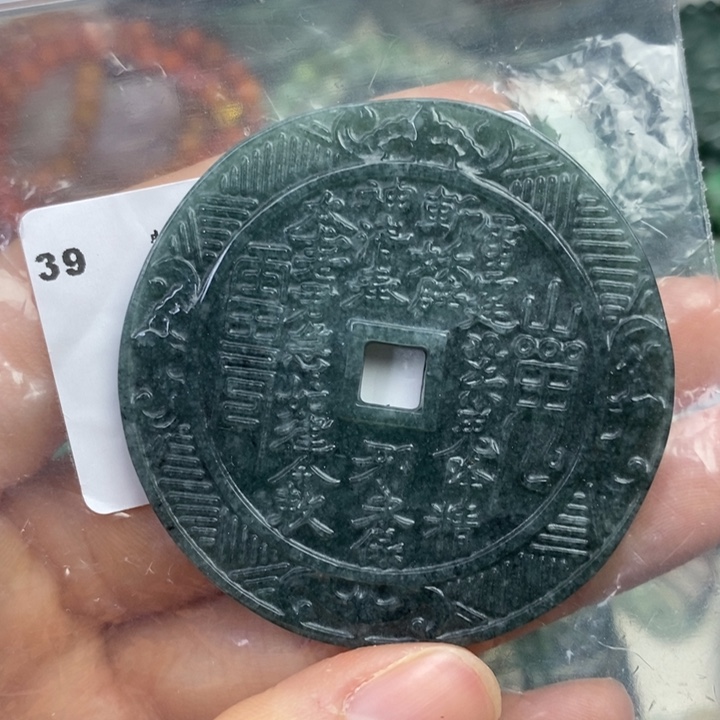 颈饰未镶嵌翡翠吊坠