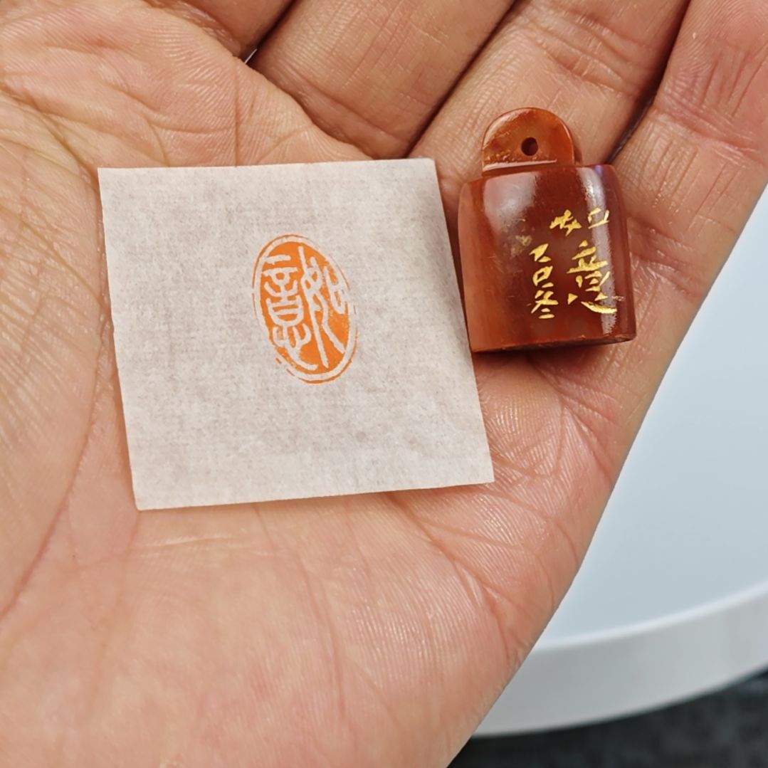 印石寿山石【如意】