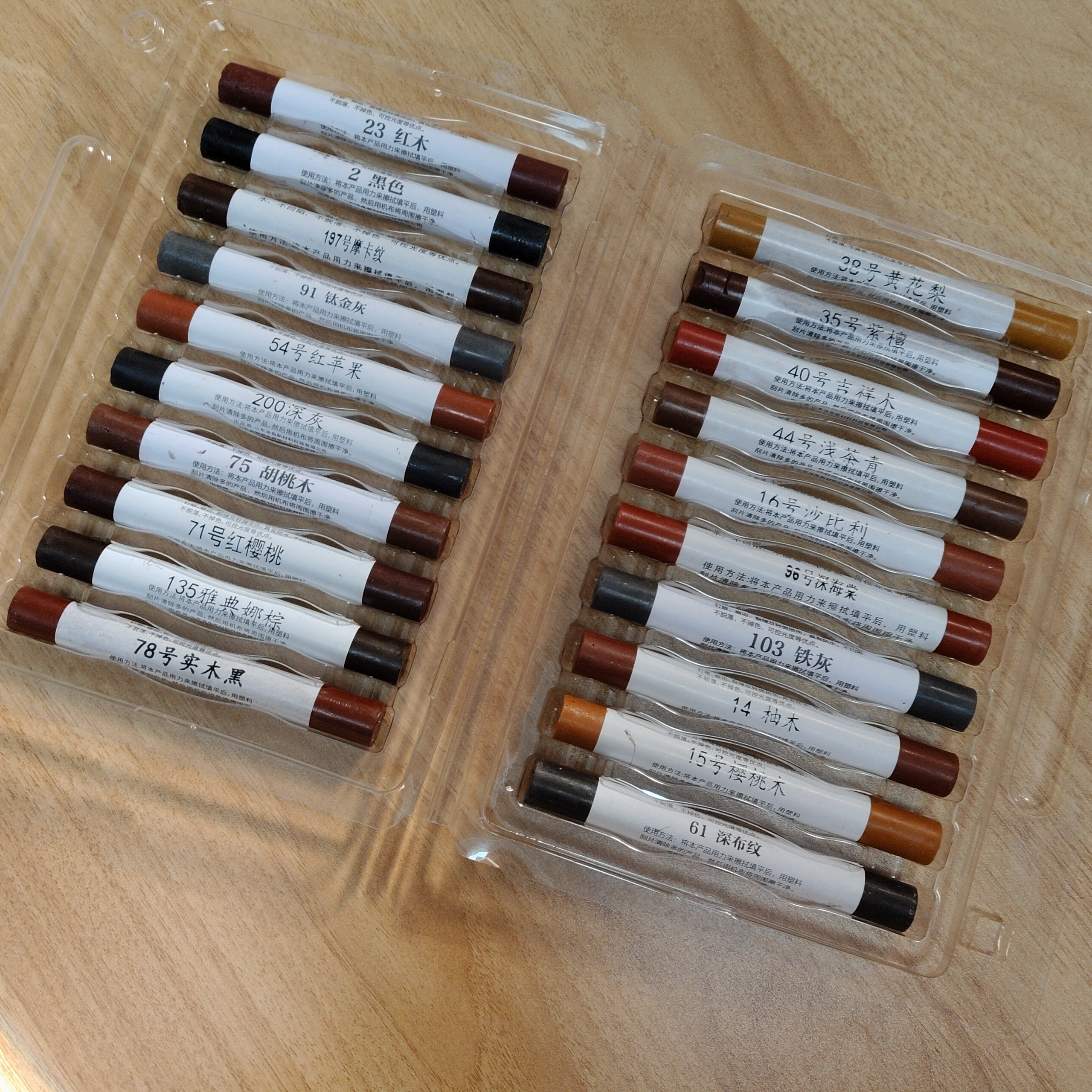 家具修补蜡笔（实木色+深色系）20支套装~填充钉眼修补等