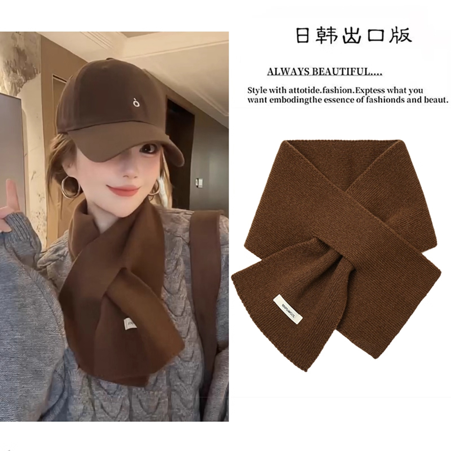 韩版纯色简约针织围巾女秋冬季百搭高级感保暖护脖交叉围脖