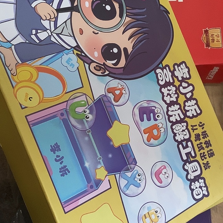 高校拆解工具箱，初中英语